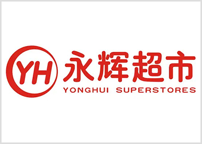 永辉超市
