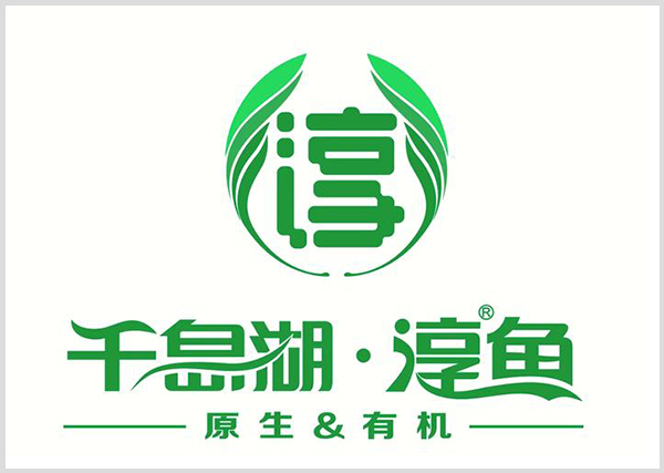 千岛湖淳鱼